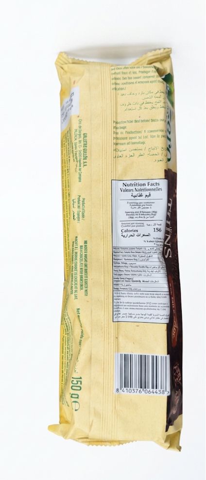 gullon no sugar added thins with milk choc 150g