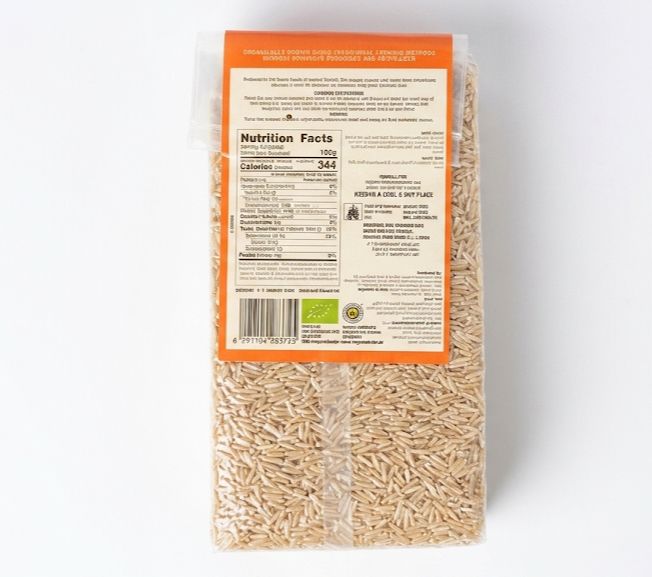 Organic Larder Organic Basmati Rice Brown 1kg