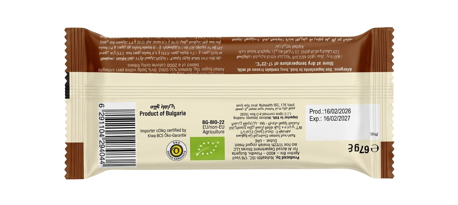 Organic Larder Rice Cakes Dark Chocolate 67g