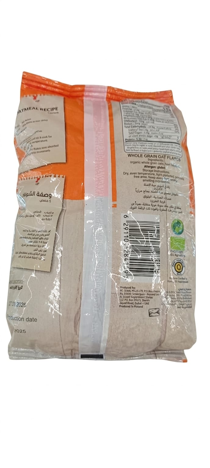Organic Larder Whole Grain Large Oat Flakes 500g