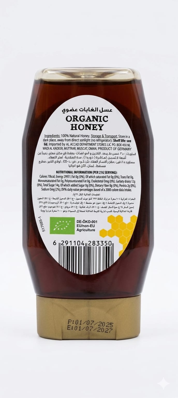 Organic Larder Organic Honey Forest 350g