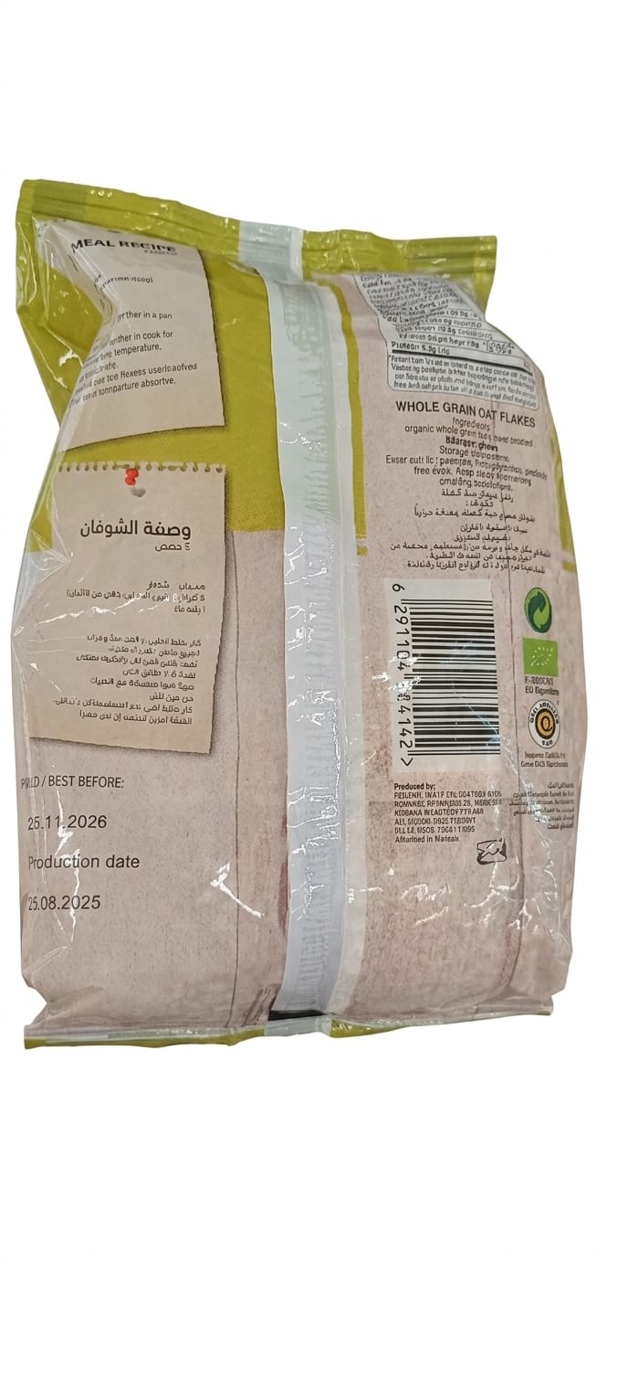 Organic Larder Whole Grain Small Oat Flakes 500g