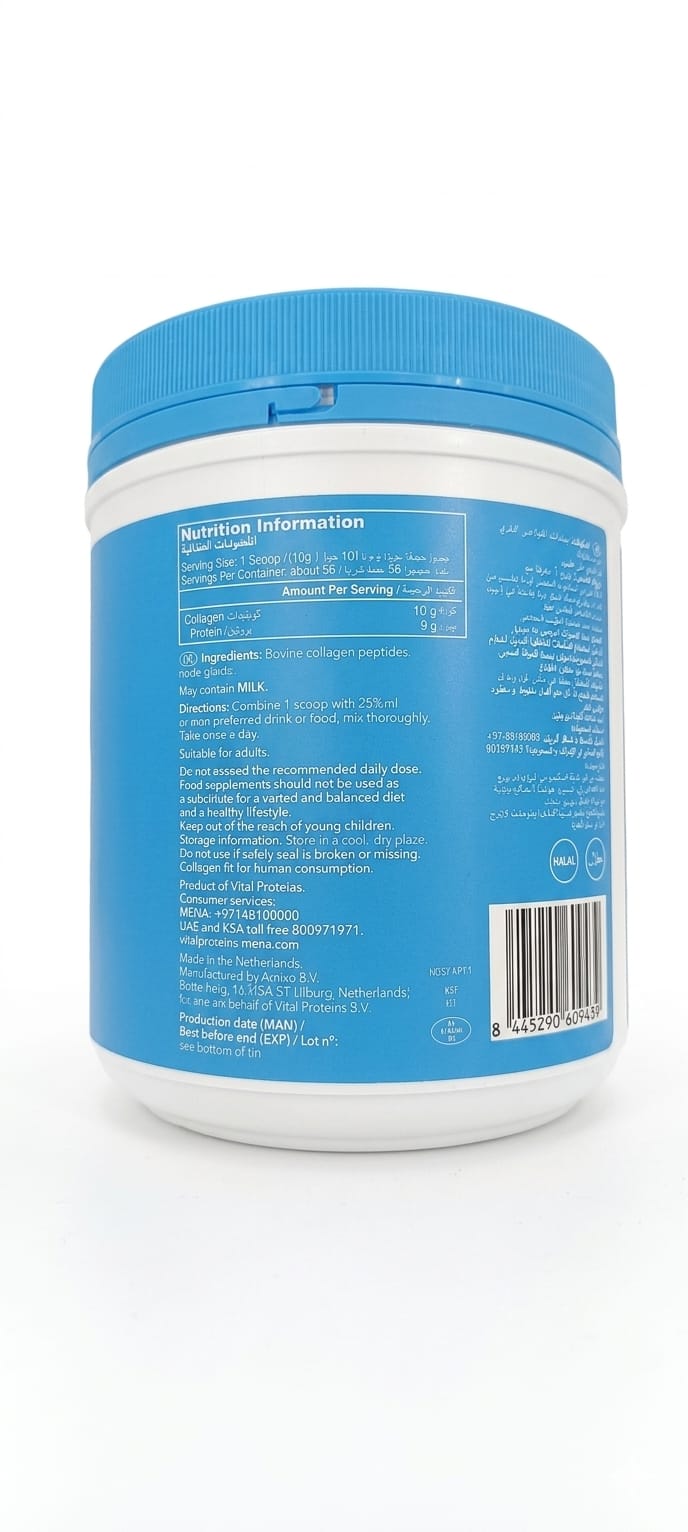 Vital Proteins Collagen Peptides Unflavoured 567g – 10g Collagen Per Serving, Gluten-Free