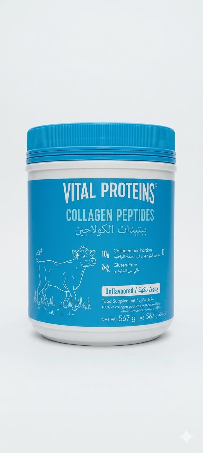 Vital Proteins Collagen Peptides Unflavoured 567g – 10g Collagen Per Serving, Gluten-Free