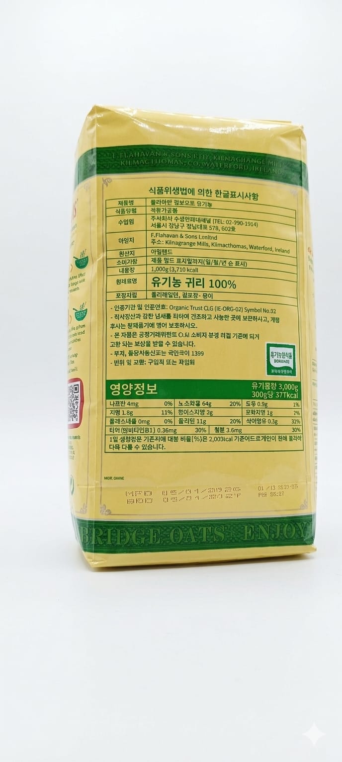 Flahavan's Organic Jumbo Oats 1 kg