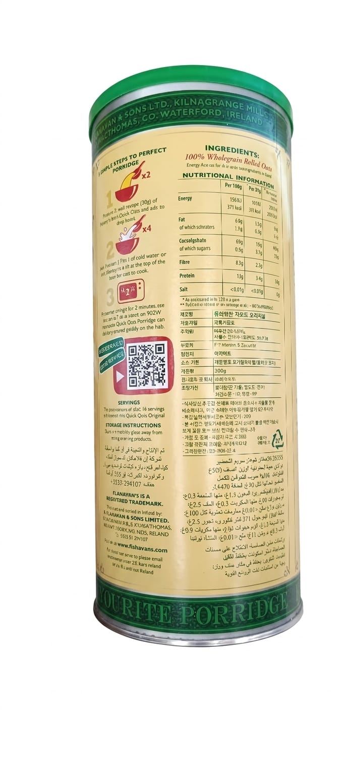 Flahavan's Irish Quick Oats Original 500g