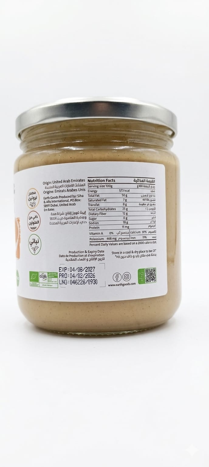 Earth goods organic SESAME TAHINI 400g