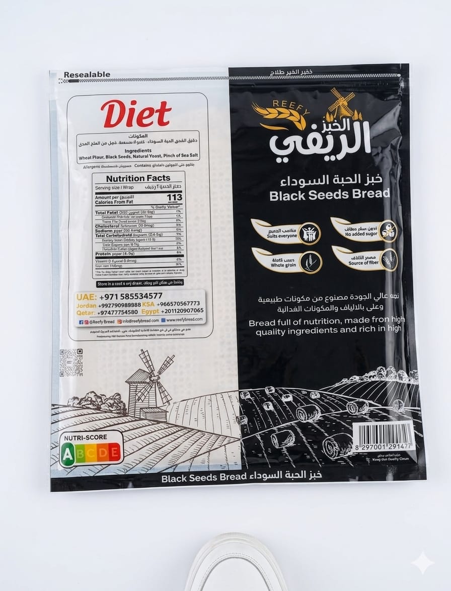 Reef Light & Healthy Bread – Black Seed (1 Pack)