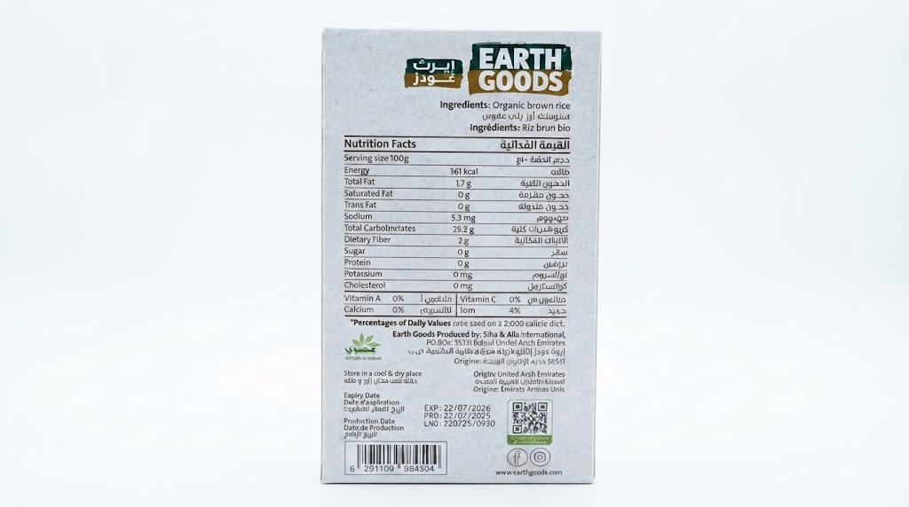 ERTHGOODS Organic Brown Rice Crackers 100g