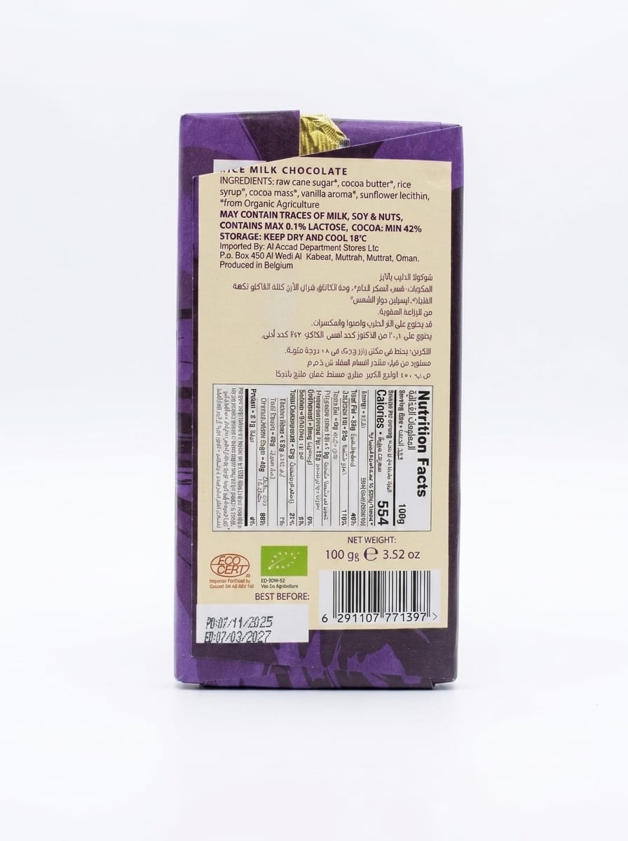 Organic Larder Rice Milk Chocolate 100g