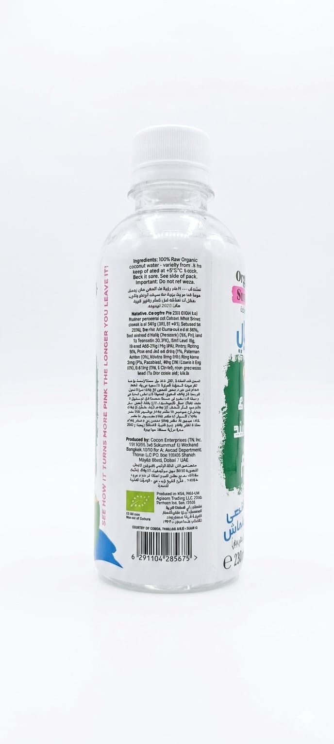 Organic Source Raw Coconut Water 250ml – Not Heat Treated