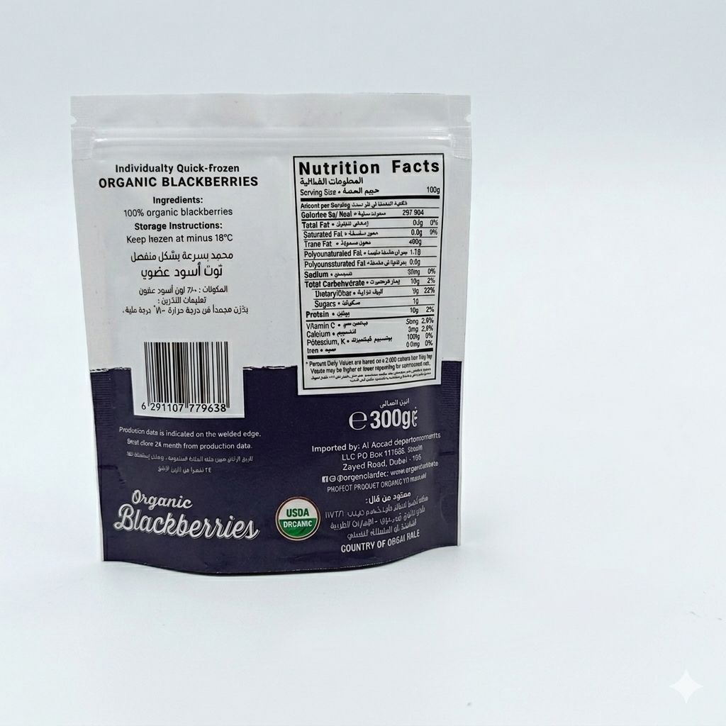 Organic Larder Organic Blackberries 300g – Individually Quick-Frozen IQF