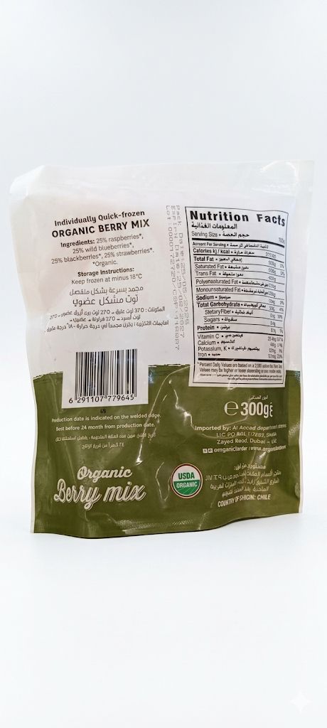 Organic Larder Organic Berry Mix 300g – Frozen Mixed Berries IQF