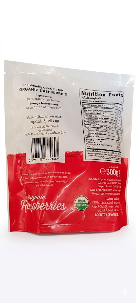 Organic Larder Organic Raspberries 300g – Individually Quick-Frozen IQF