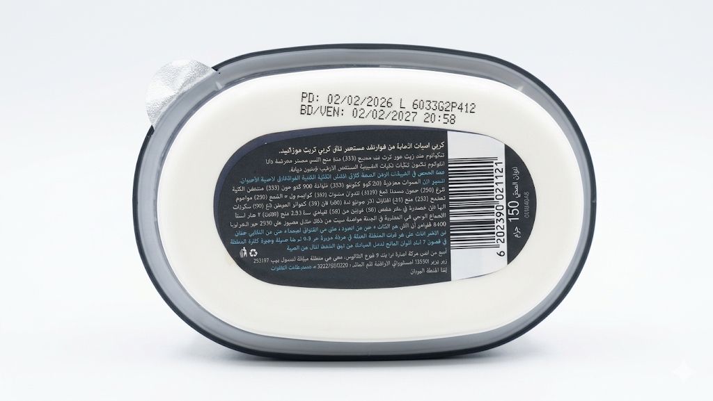 VIOLIFE CREAMY B.PEPPER 150G