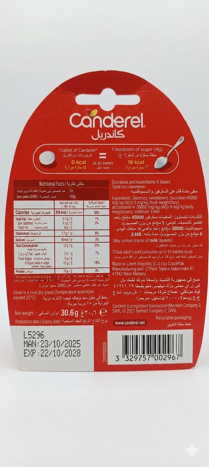 Canderel sweetener tablets 30.6g.