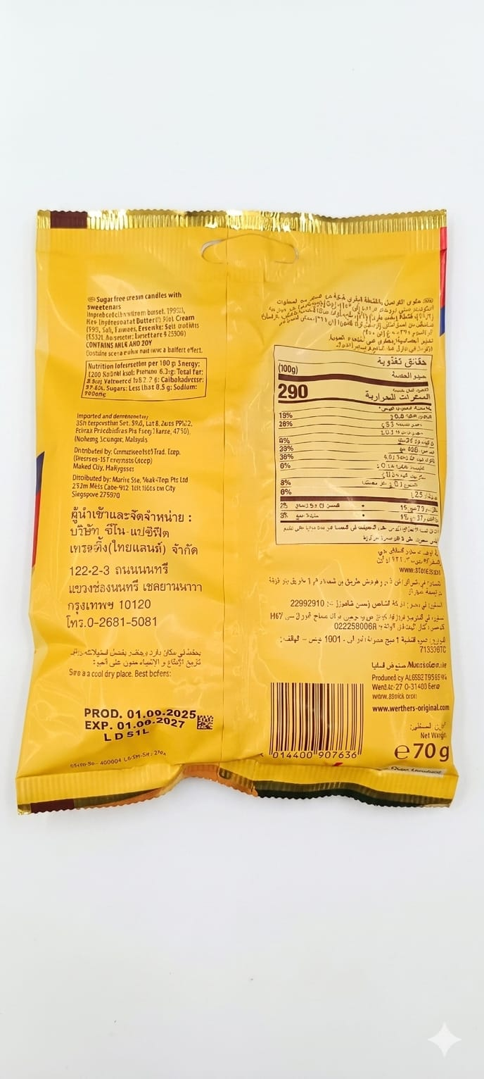 Werther's original sugar free cream candies 70 g