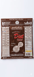 Reef Light & Healthy Brown Rice Bread (1 Pack)