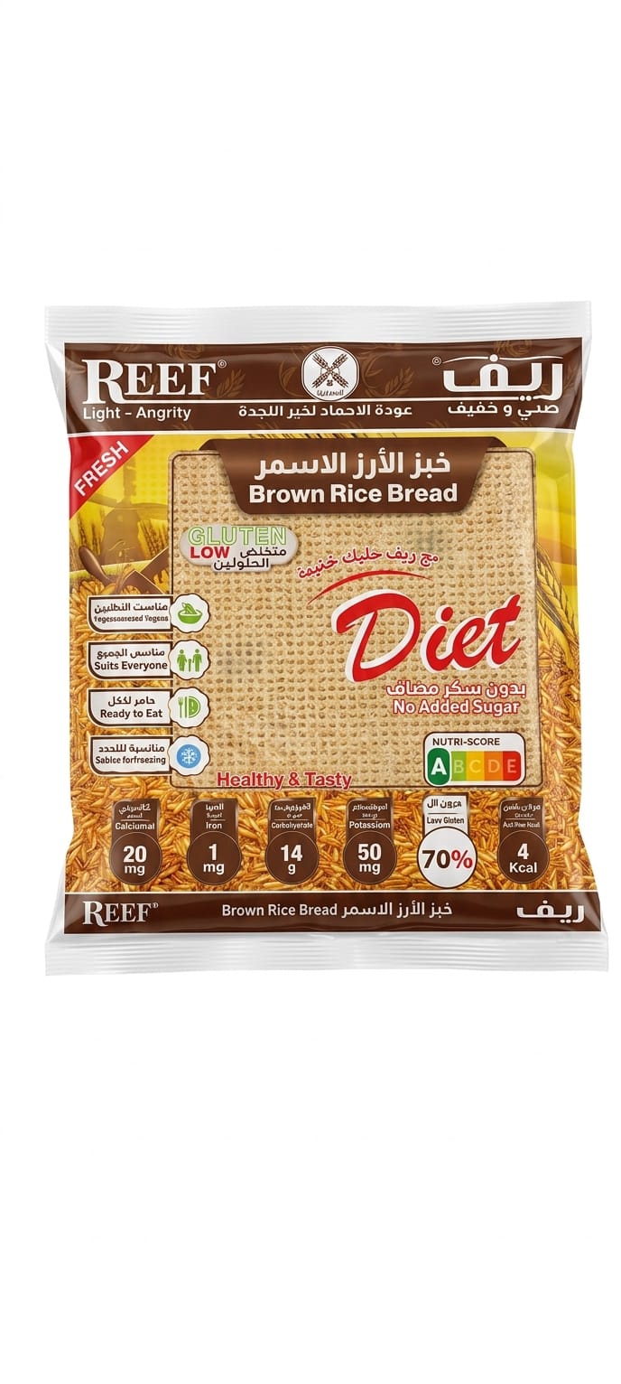 Reef Light & Healthy Brown Rice Bread (1 Pack)