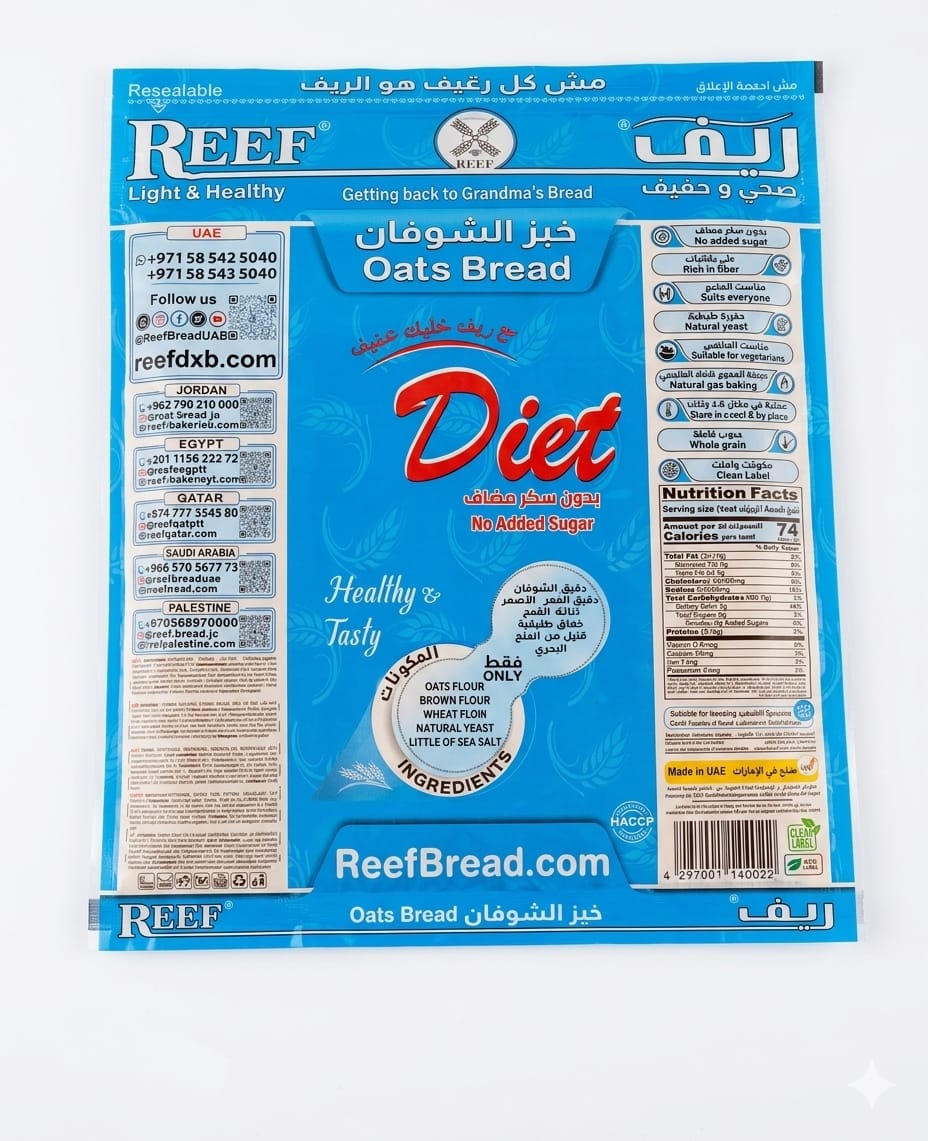 Reef Light & Healthy Oat Bread (1 Pack)